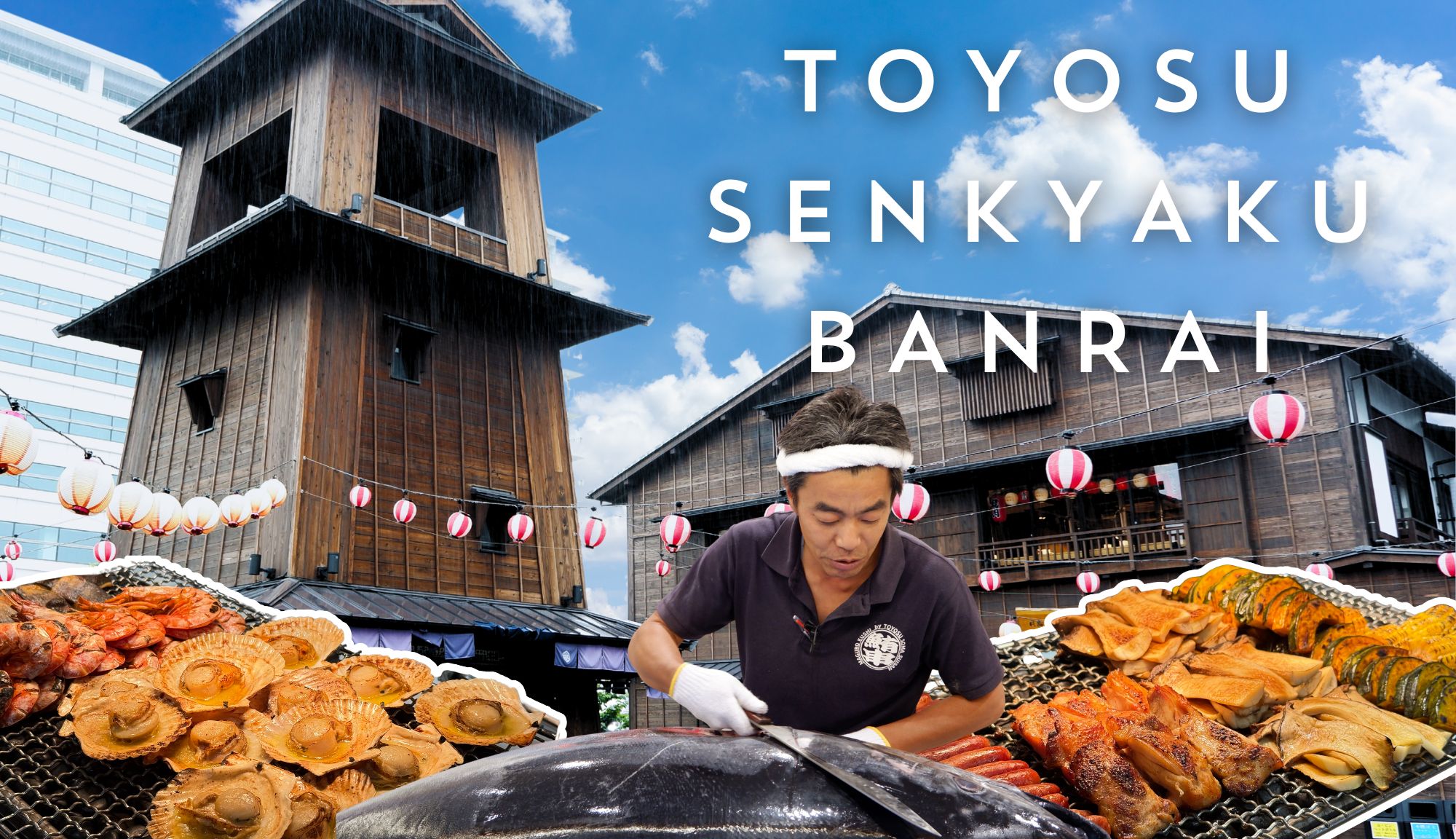 Toyosu Senkyaku Banrai : โตโยสุ เซ็นเคียกุ บันไร ติดกับตลาดปลาโตโยสุ