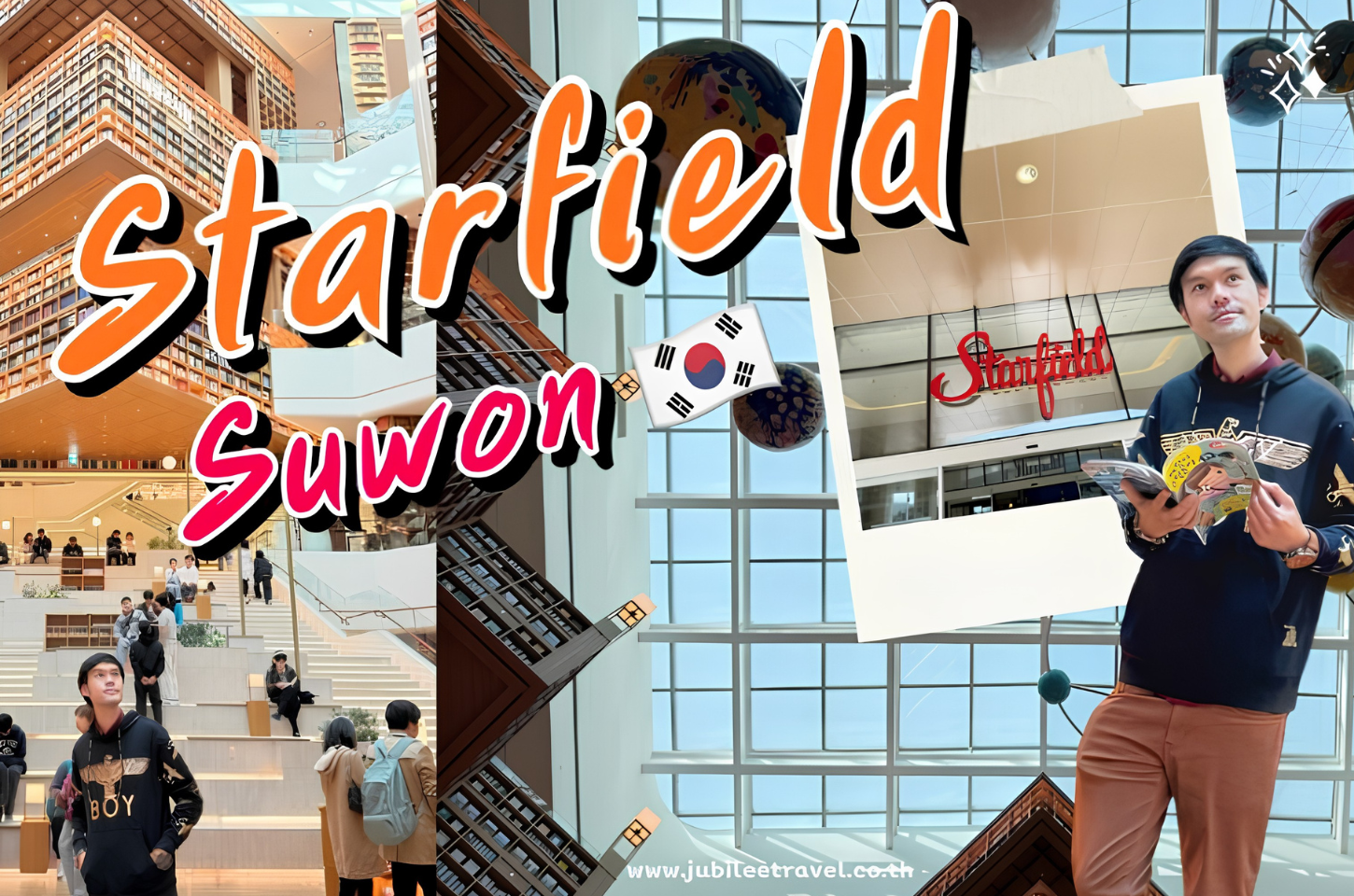 Starfield Suwon ห้องสมุดสตาร์ฟิลด์แห่งเมืองซูวอน