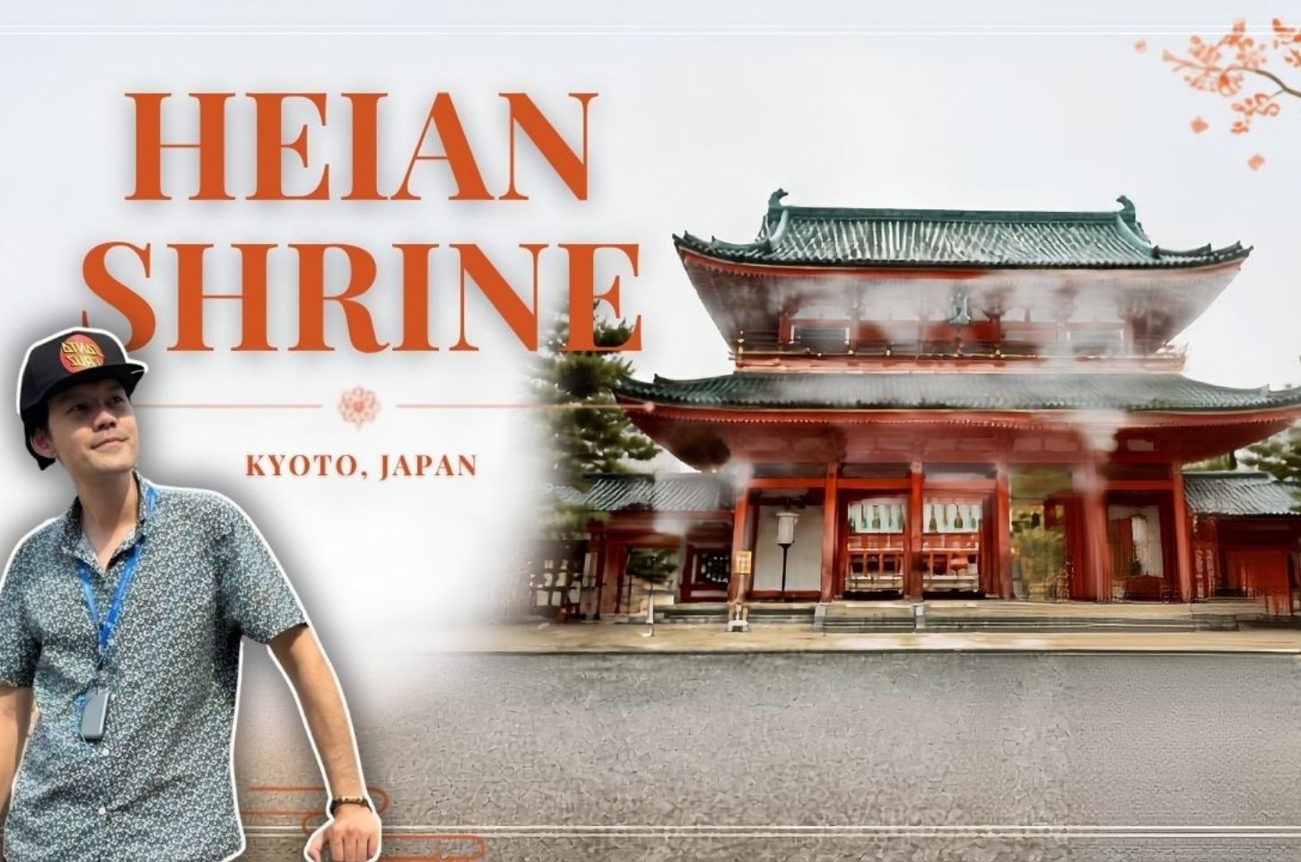Heian Shrine 1 ศาลเจ้าฮิตในเกียวโตที่คนแต่งกิโมโนห้ามพลาด!