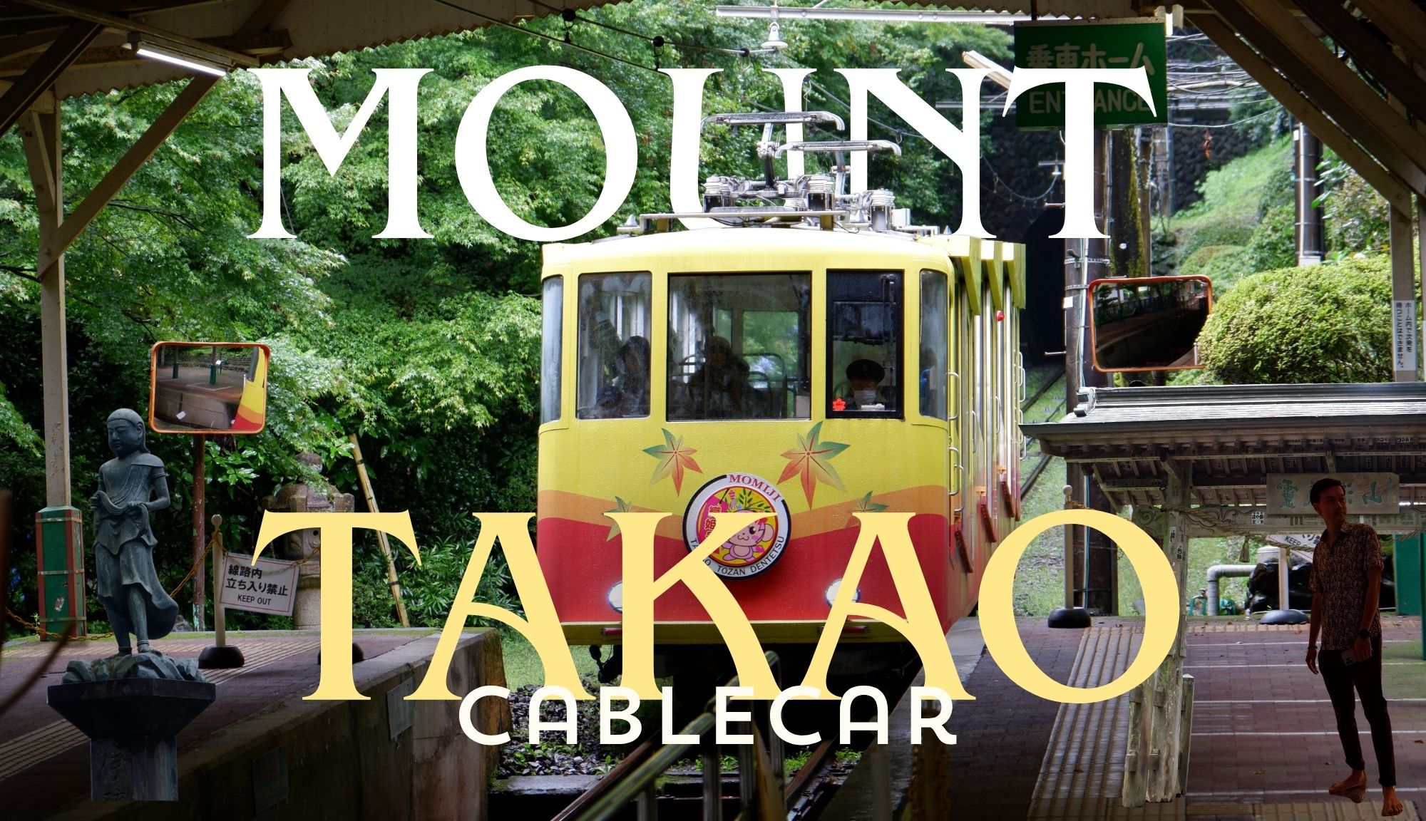 Mount Takao : ภูเขาเขาทาคาโอะ