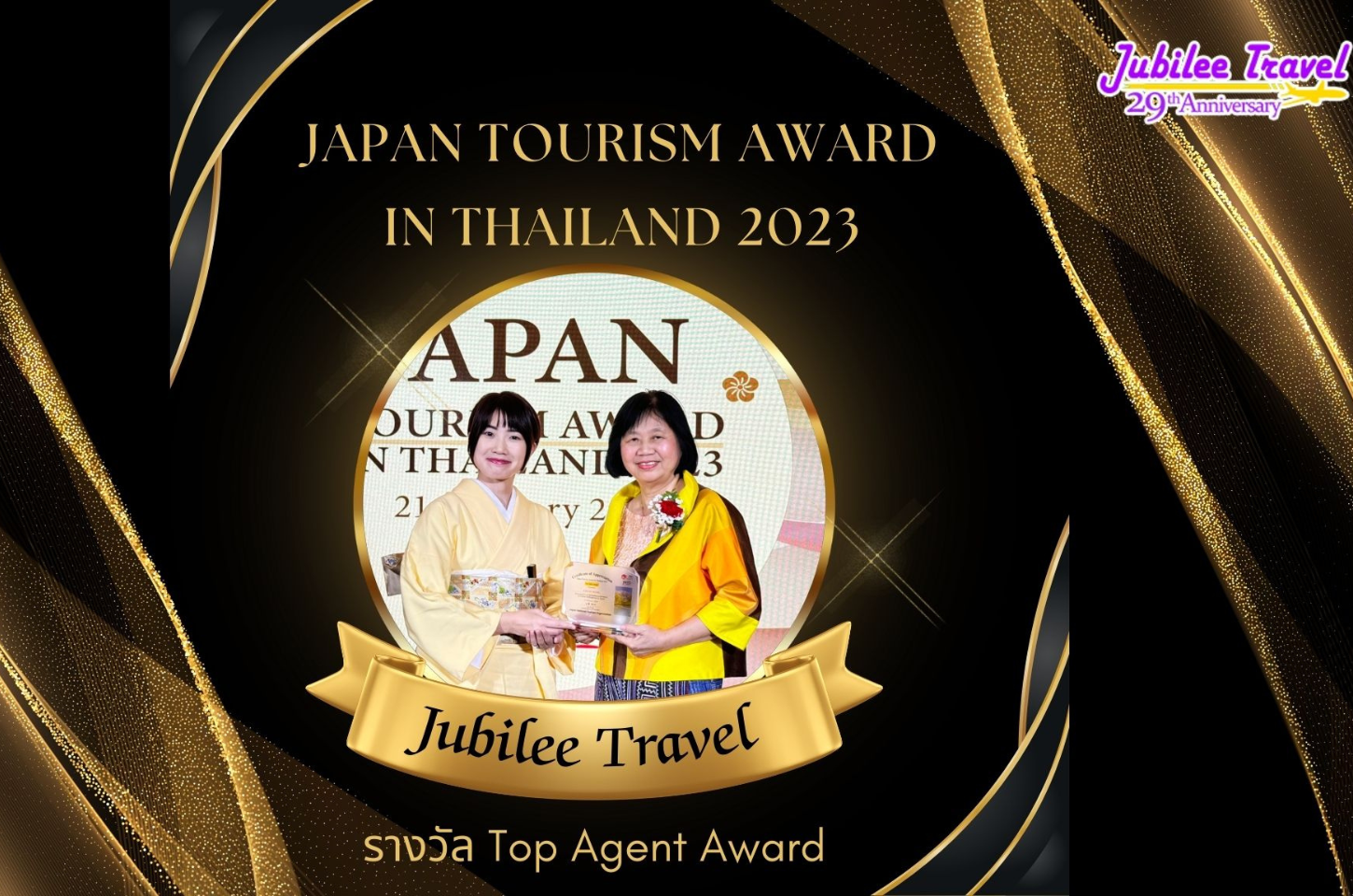 JAPAN TOURISM AWARD IN THAILAND 2023