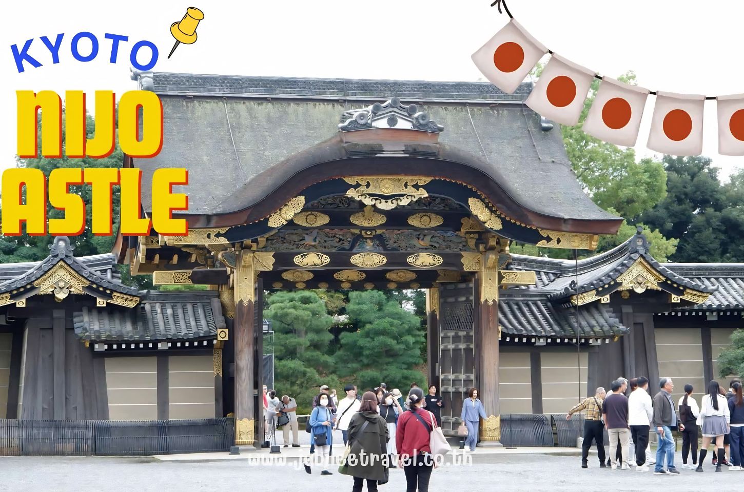 Nijo Castle Kyoto: เยือนมรดกโลก ใจกลางเกียวโต