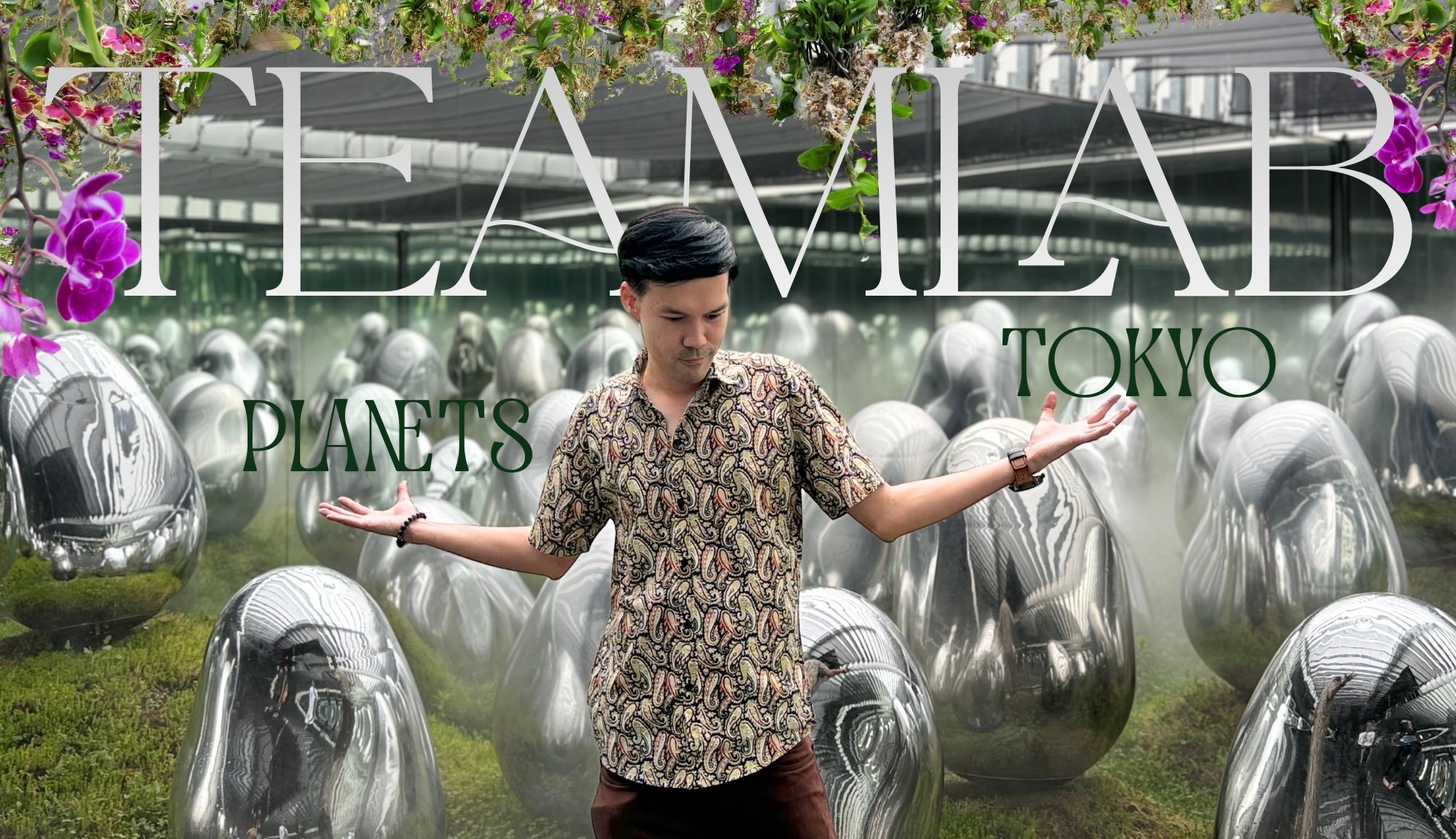 TeamLab Planets TOKYO DMM : ทีมแล็บ แพลเน็ตส์ โตเกียว