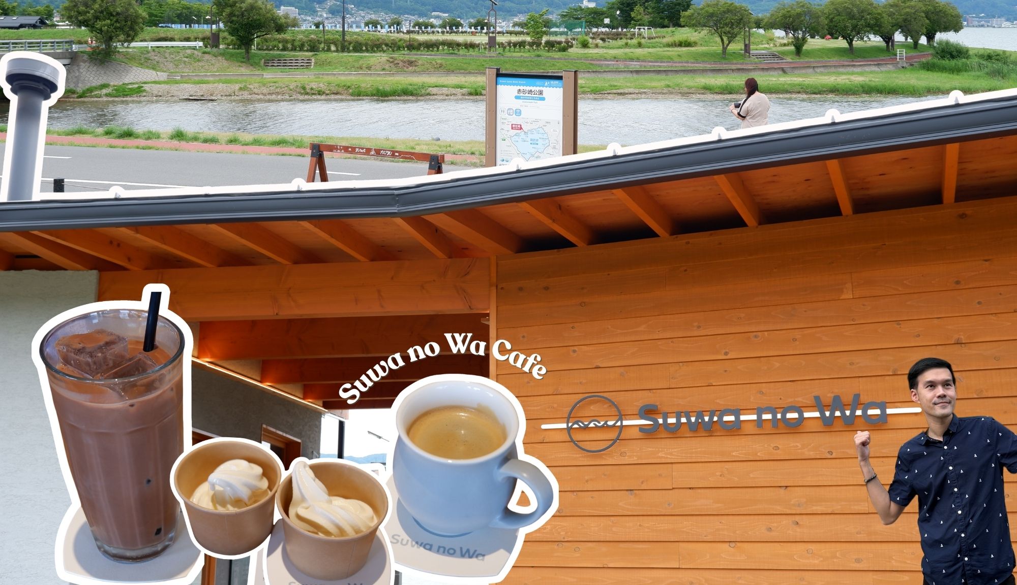 Nagano Suwa no wa Cafe คาเฟ่ญี่ปุ่นที่ถูกต้อง! นั่งชิลจิบกาแฟริมทะเลสาบซูวะ