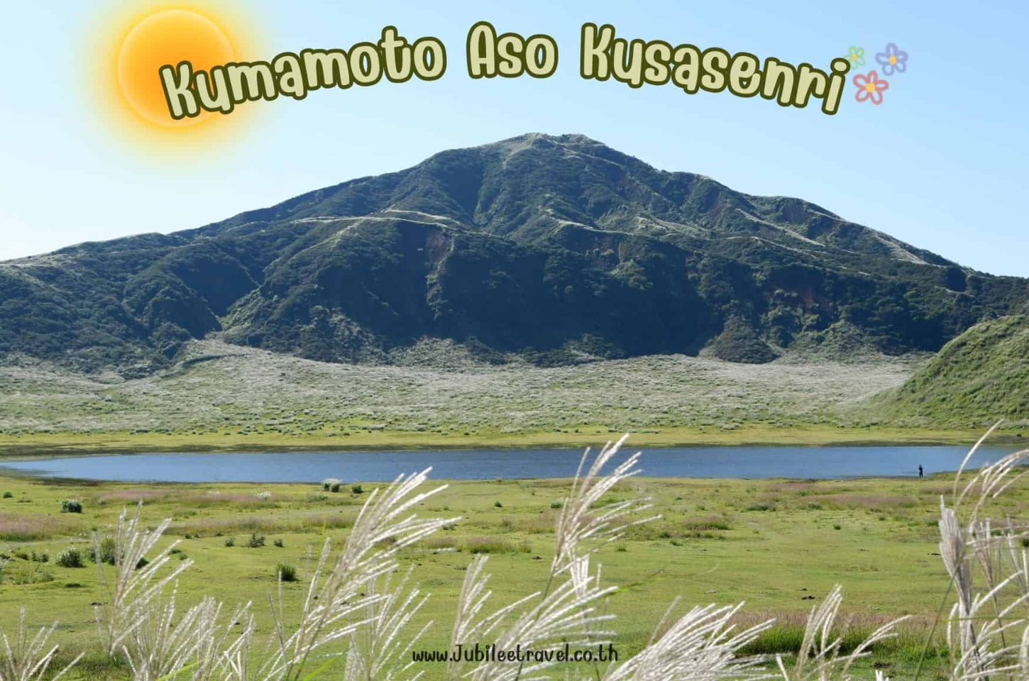 Kumamoto Aso Kusasenri : ทุ่งหญ้าคุสะสิริ