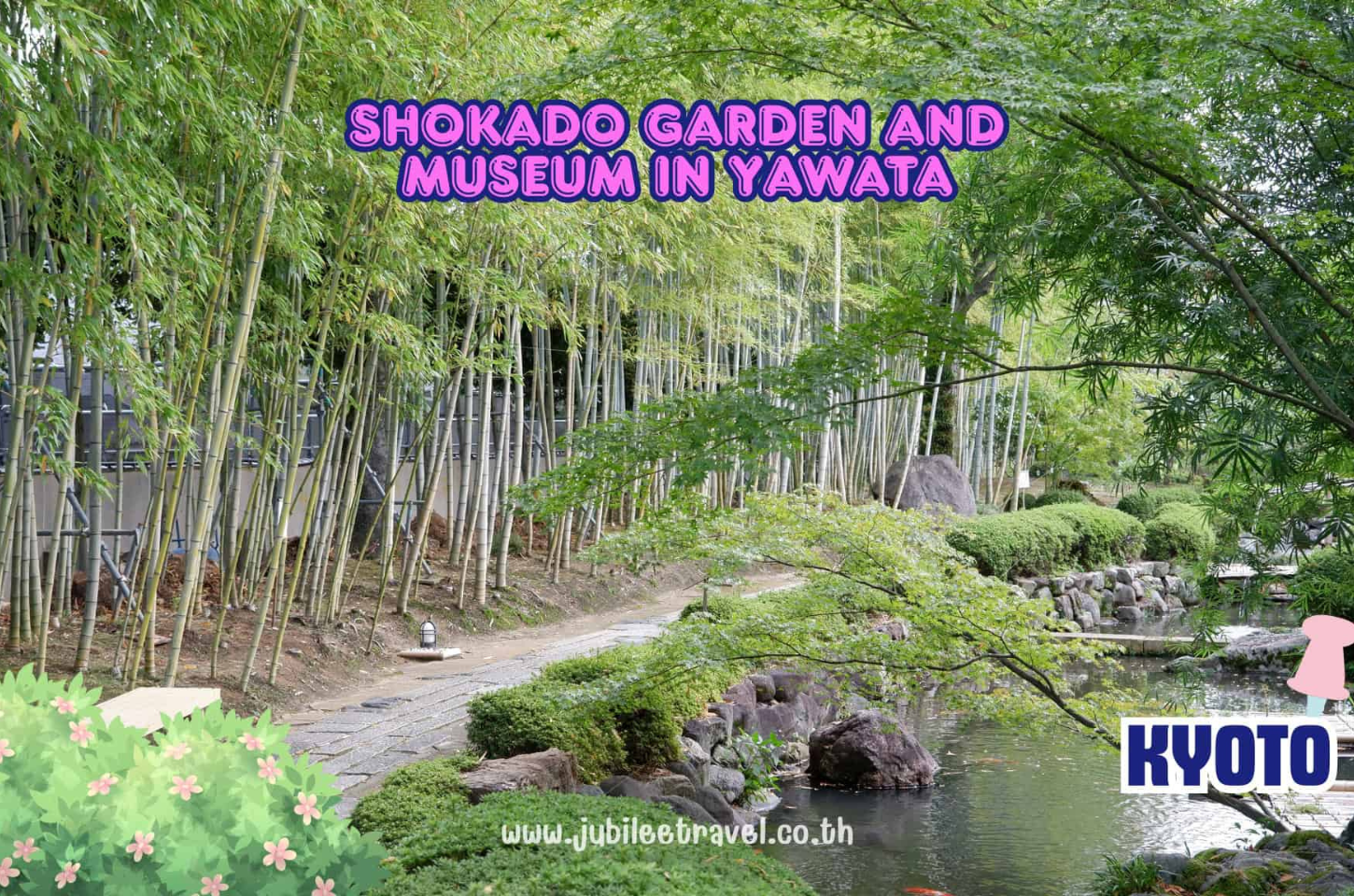 Kyoto Shokado Garden And Museum in Yawata: พาชมสวนโชกาโดะ-พิพิธภัณฑ์ศิลปะ