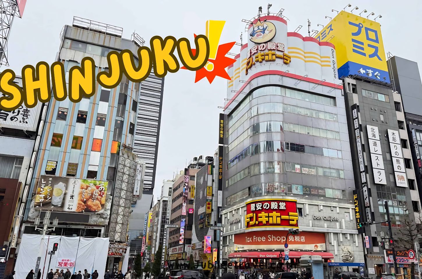 Shinjuku : ช้อปปิ้งย่านชินจุกุ