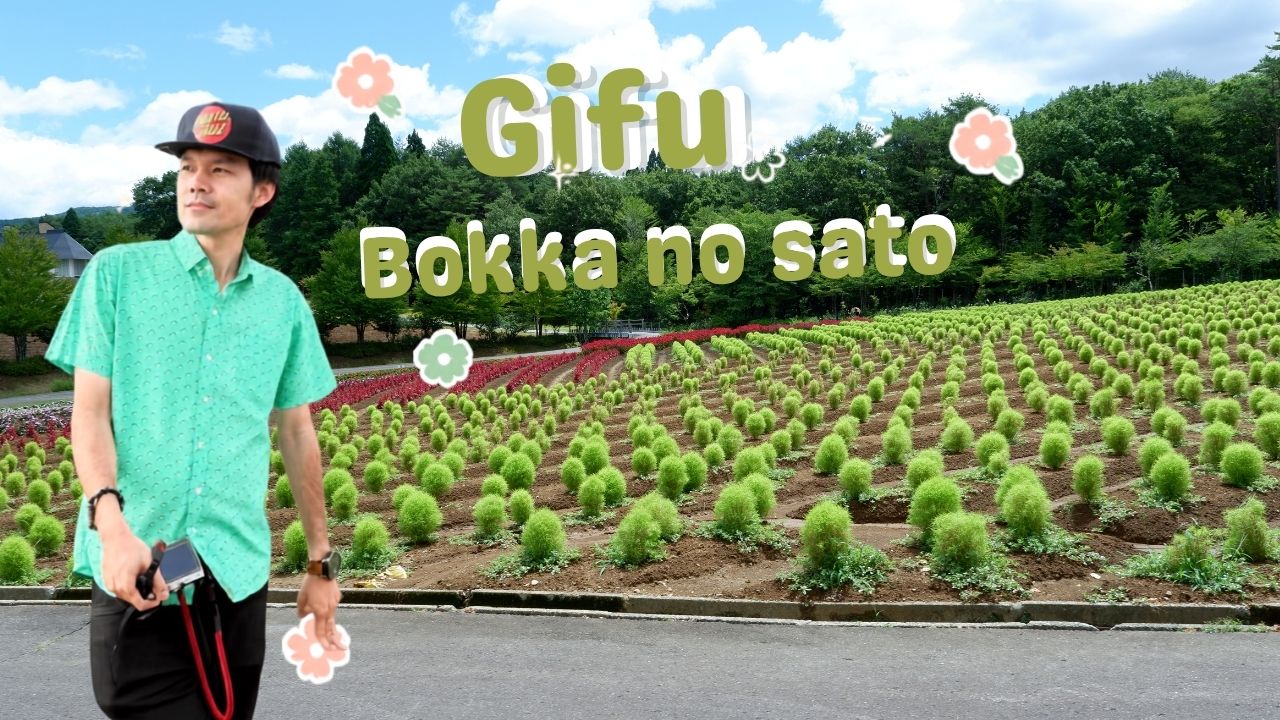 เที่ยว Gifu แบบไม่ง้อเมืองหลวง ฟาร์มสวยบนเขาที่ต้องมาสักครั้ง