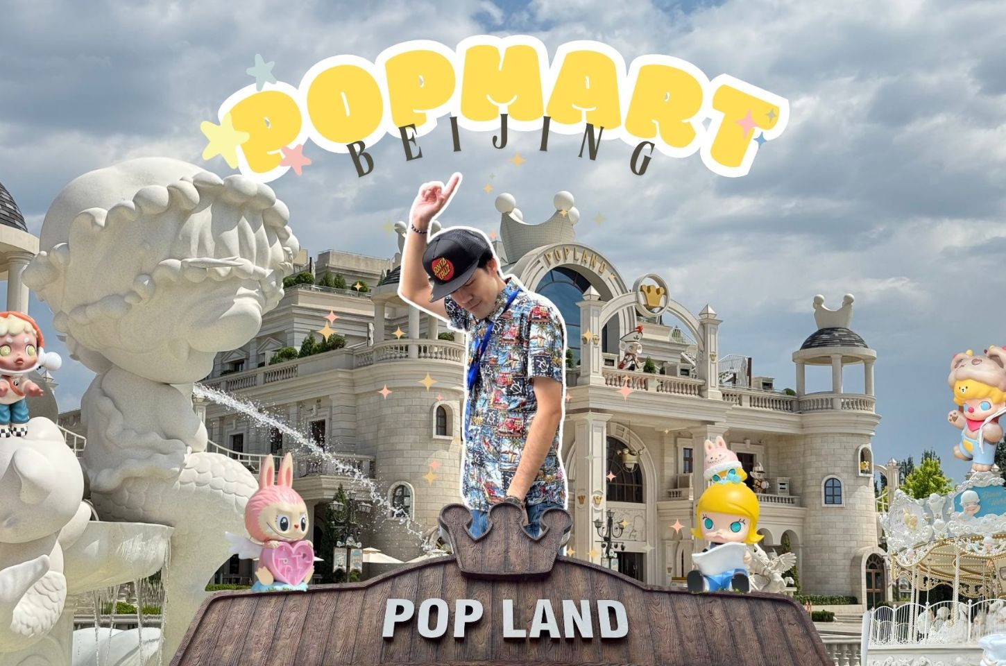 POP LAND สวนสนุกธีมปาร์คแห่งแรกของ POP MART ประเทศจีน ที่นี่ปักกิ่ง