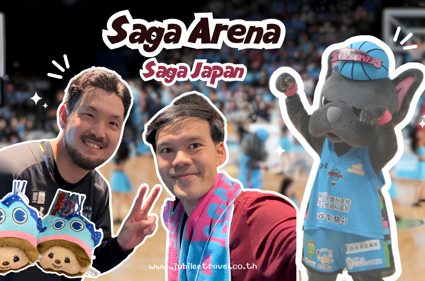 Japan:Saga Arena – แลนด์มาร์คสนามกีฬาใหม่ของซากะ