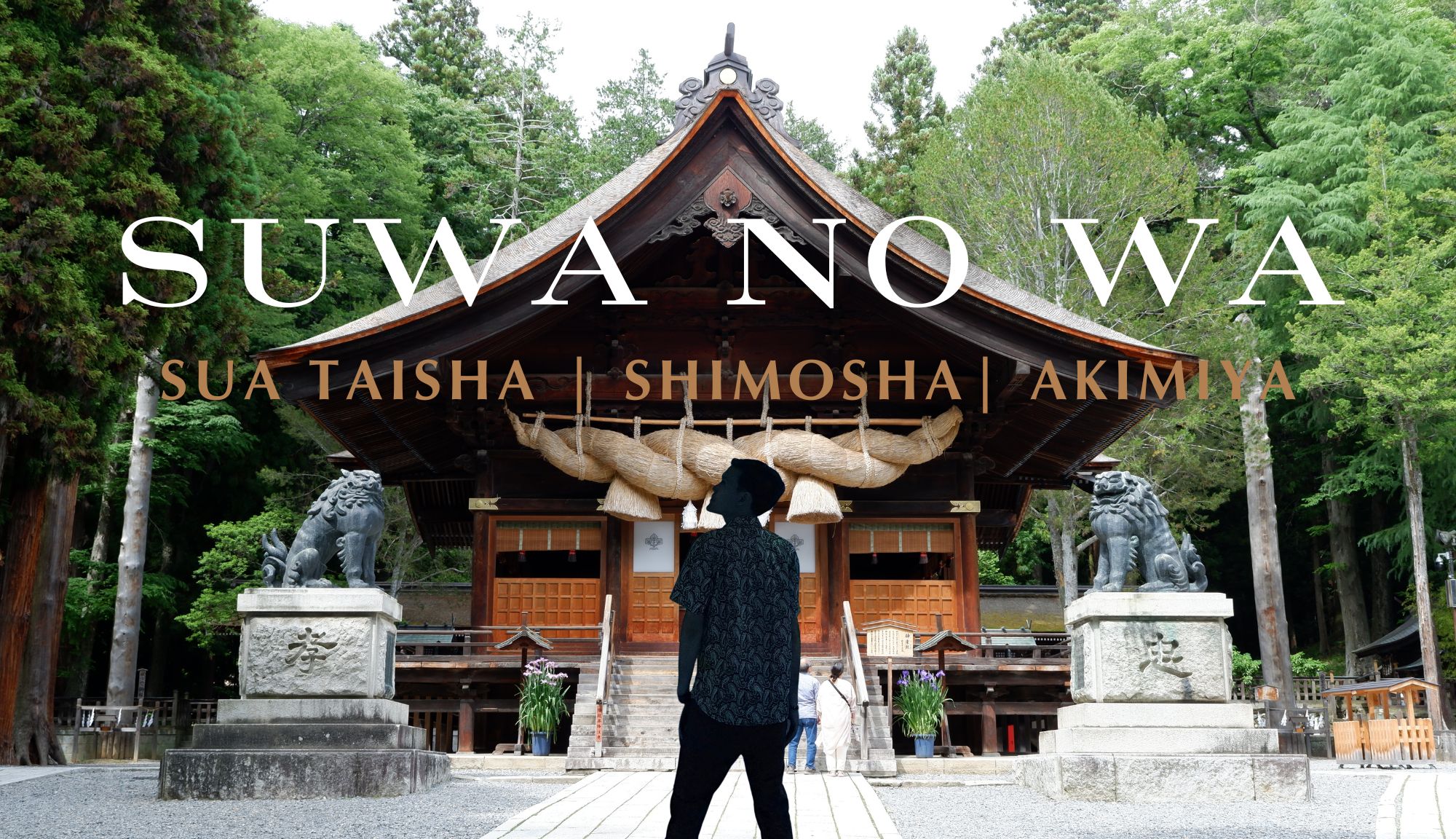Suwa Taisha Shimosha Akimiya Shrine : ศาลเจ้าสุวะ ไทฉะ ชิโมฉะ อากิมิยะ