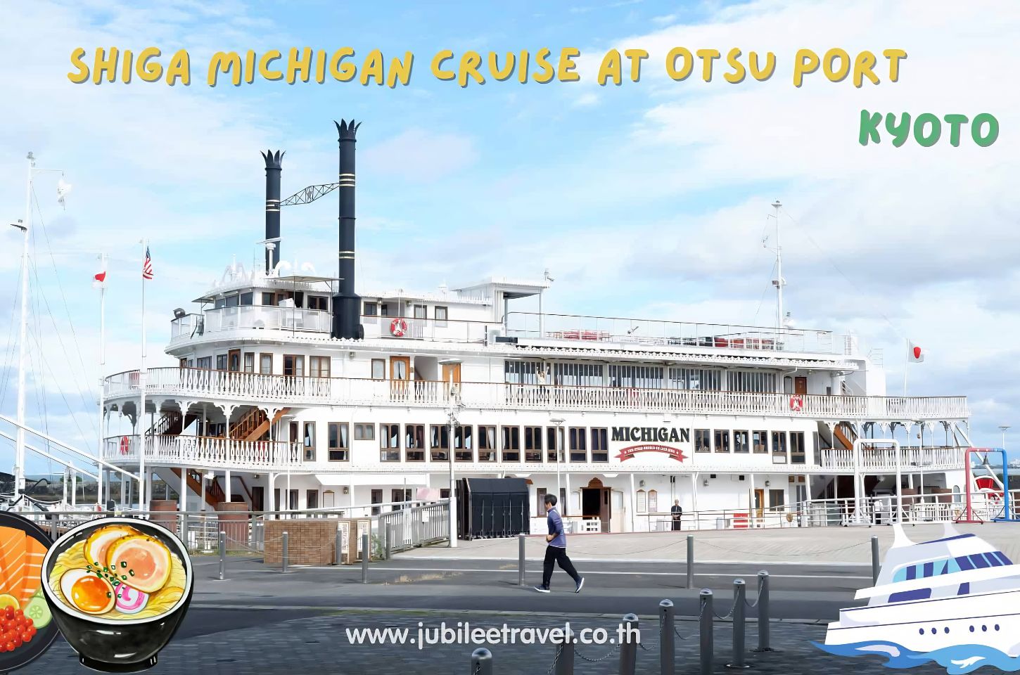Kyoto Shiga Michigan Cruise at Otsu Port: พาทุกคนไปล่องเรือสำราญมิชิแกน