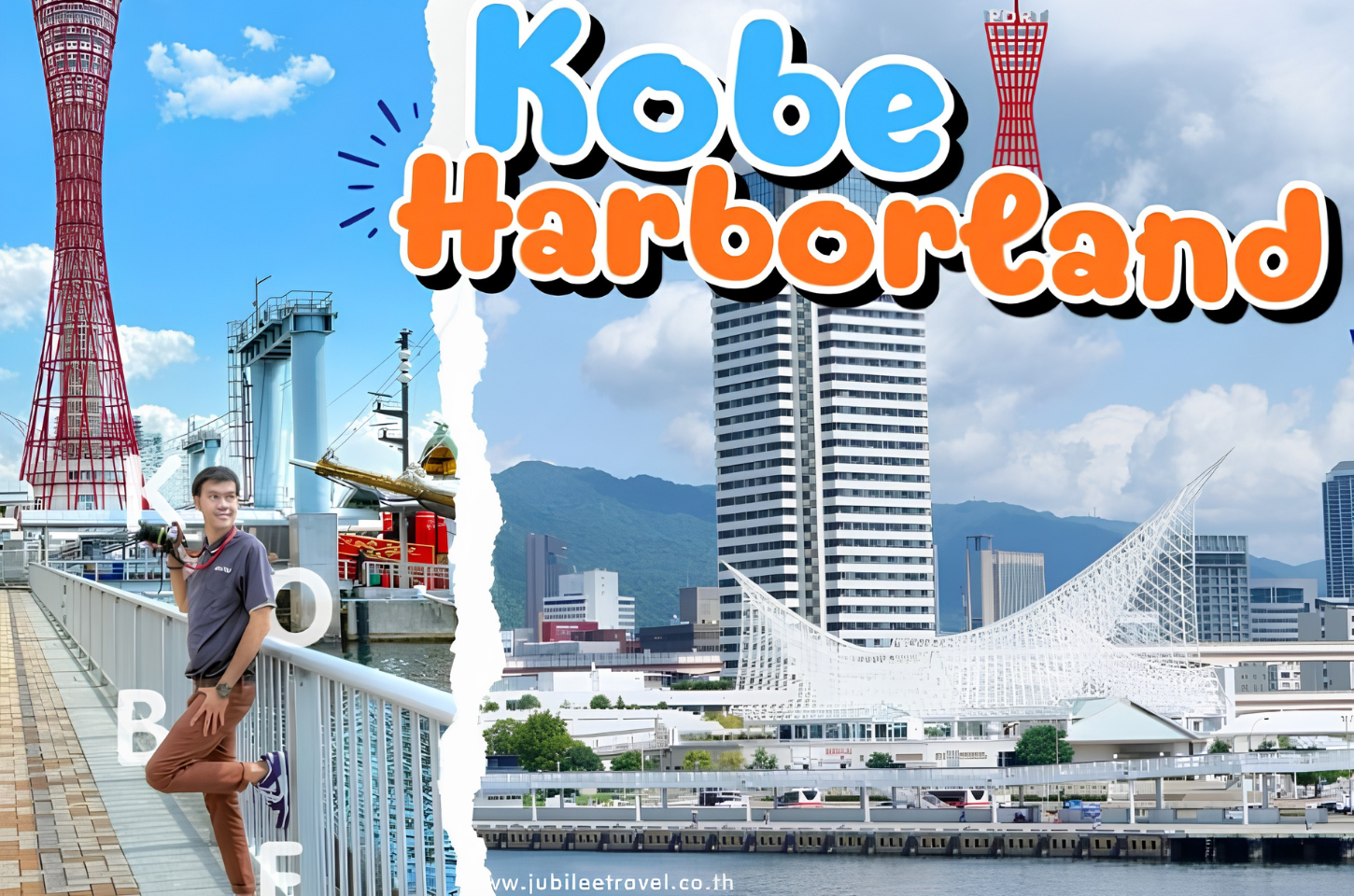 Kobe Harborland ย่านสุดโรแมนติกริมทะเล