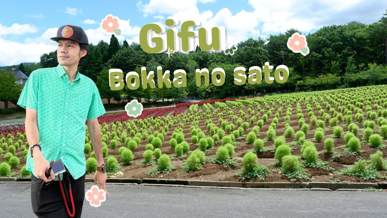 เที่ยว Gifu แบบไม่ง้อเมืองหลวง ฟาร์มสวยบนเขาที่ต้องมาสักครั้ง