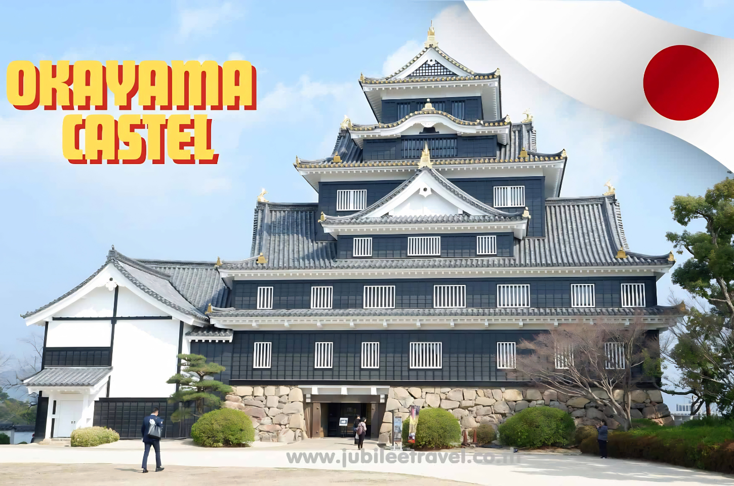 Okayama Castle: ปราสาทโอกายามะ ปราสาทที่มีประวัติศาสตร์ยาวนาน