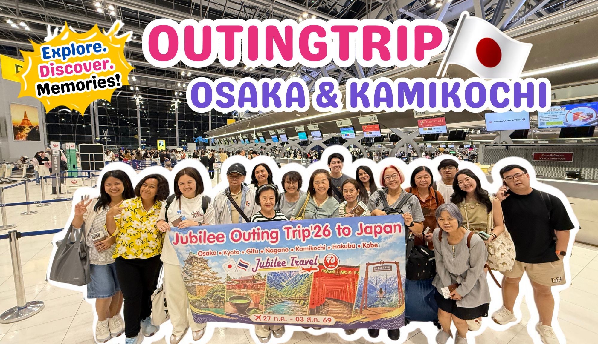 Jubilee Travel Outing Trip'26 To Japan