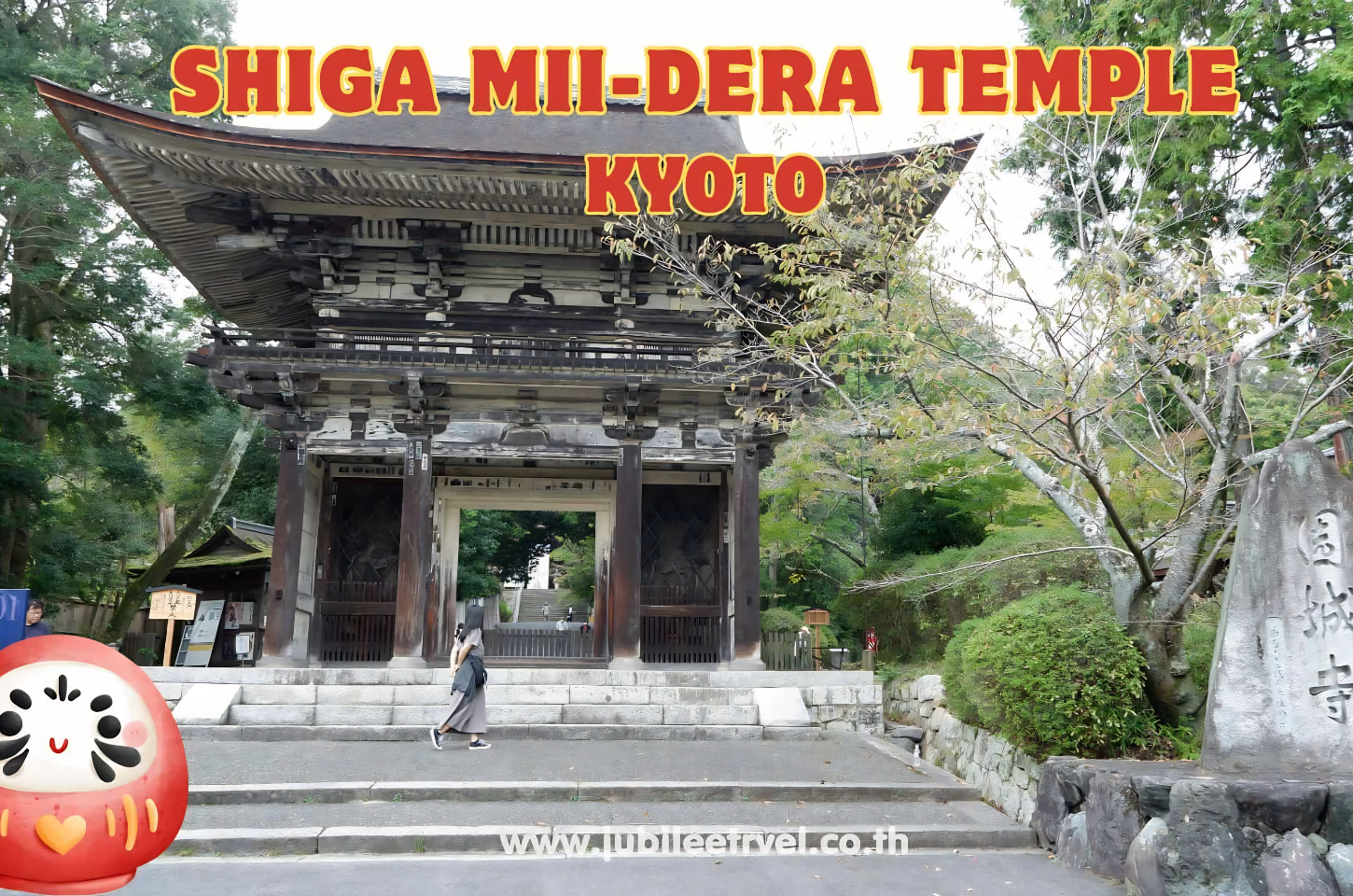 Kyoto Shiga Mii-dera Temple: พาชมวัดมิอิเดระ สถานที่สำคัญแห่งหนึ่งในญี่ปุ่น