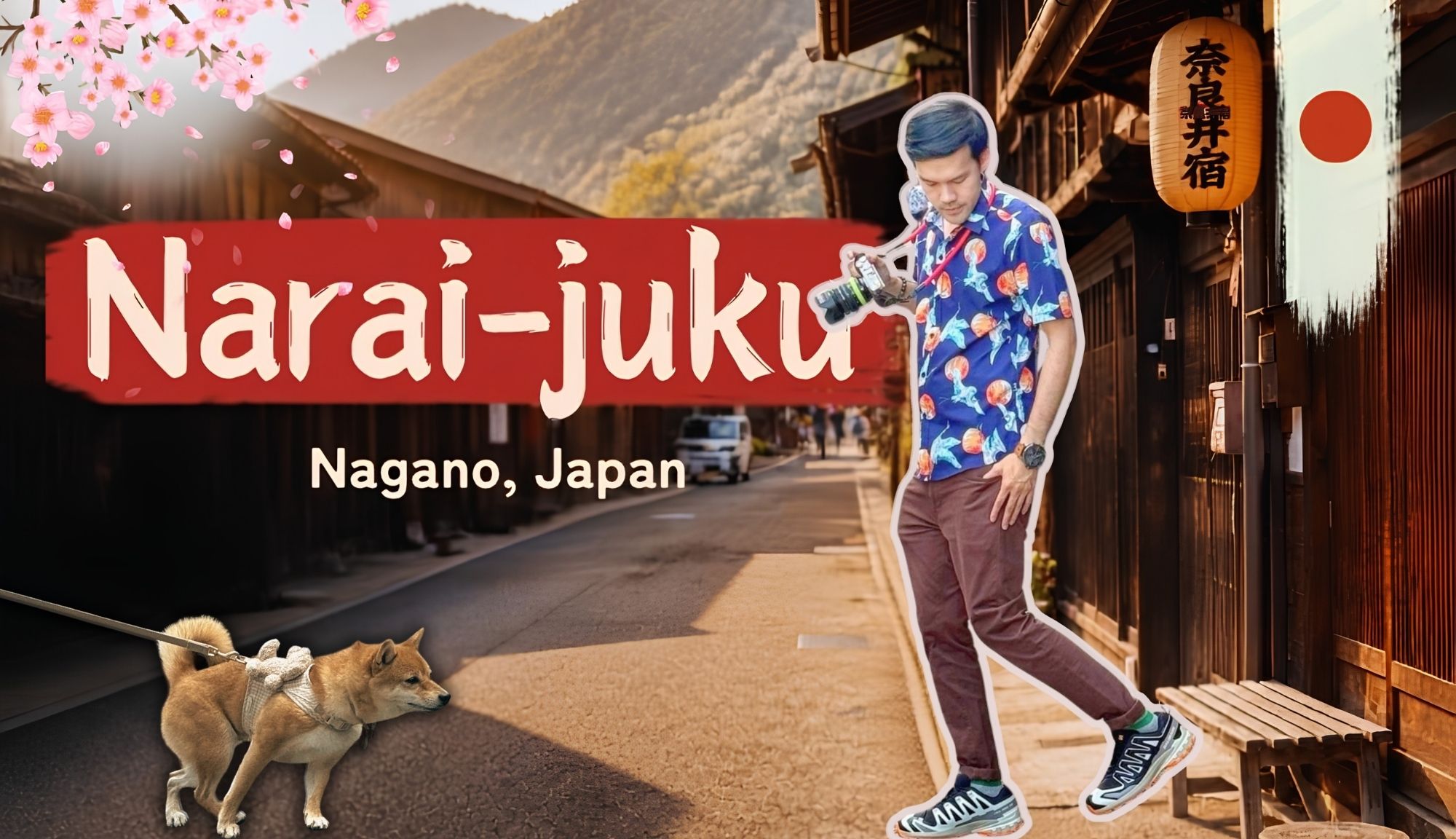 เมืองโบราณลับๆ Narai Juku Nagano เมืองโบราณนาราอิ จูกุ สวยจนลืมเกียวโต!