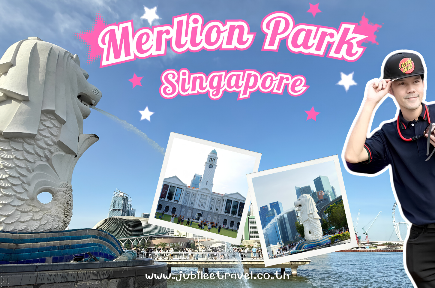Merlion Park : เมอร์ไลออน พาร์ค