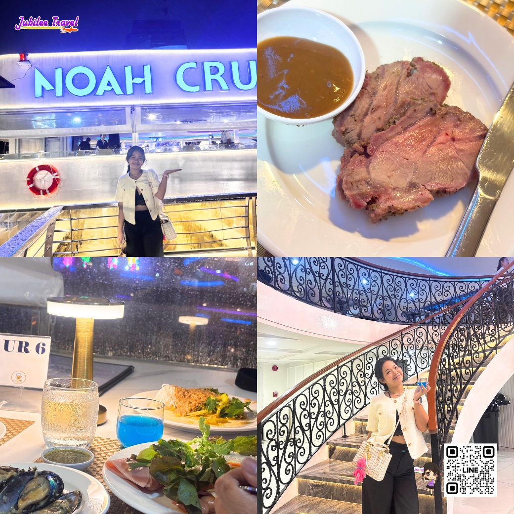 ล่องเรือลำใหม่ NOAH Cruise (รอบ DINNER) ชมบรรยากาศ แสงสี ยามค่ำคืน