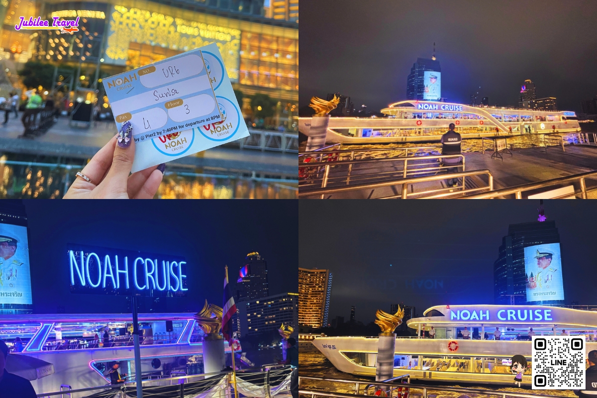 ส่งท้ายปีเก่า ต้อนรับปีใหม่ NOAH Cruise Countdown 2027