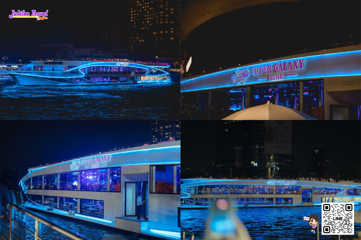 ล่องเรือดินเนอร์หรูลำใหม่ Super Galaxy Cruise ตระการตากับธีมกาแล็คซี่สุดล้ำ