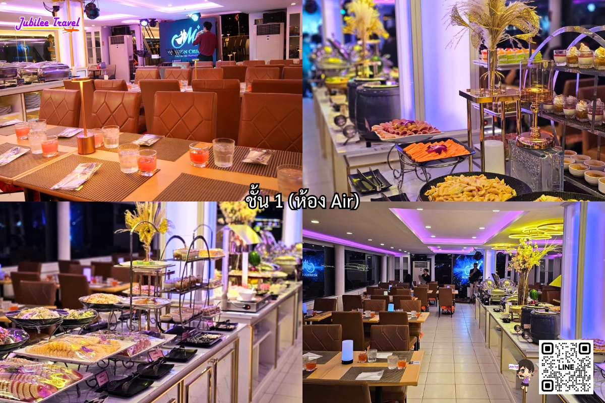 ล่องเรือดินเนอร์ Meridian Cruise2 (รอบ DINNER) โปรโมชั่นพิเศษ! มา 4 จ่าย 3 ใช้ได้ทุกวัน พร้อม รับฟรี Beer 1 เหยือก!