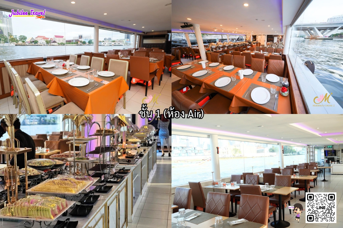 ล่องเรือ Meridian Cruise2 (รอบ SUNSET) ชมพระอาทิตย์ลับขอบฟ้ากลางแม่น้ำเจ้าพระยา