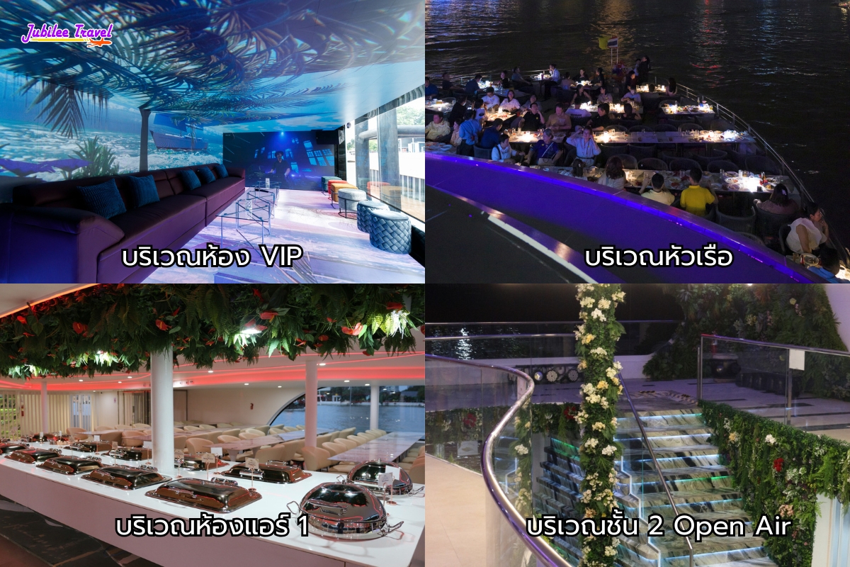 ล่องเรือดินเนอร์ Sawasdee Chaophraya Cruise เต็มอิ่มกับบรรยากาศ 2 ชั่วโมงเต็ม