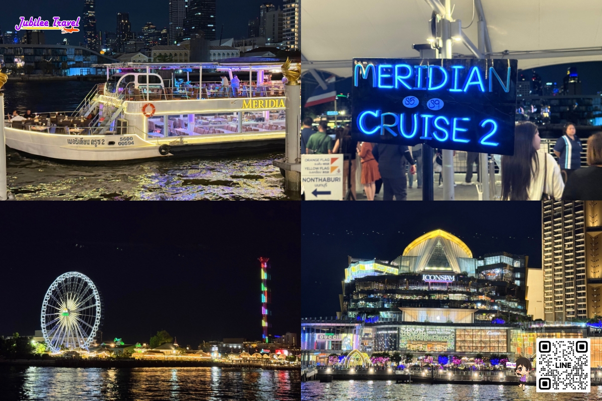 ล่องเรือดินเนอร์ Meridian Cruise2 (รอบ DINNER) โปรโมชั่นพิเศษ! มา 4 จ่าย 3 ใช้ได้ทุกวัน พร้อม รับฟรี Beer 1 เหยือก!
