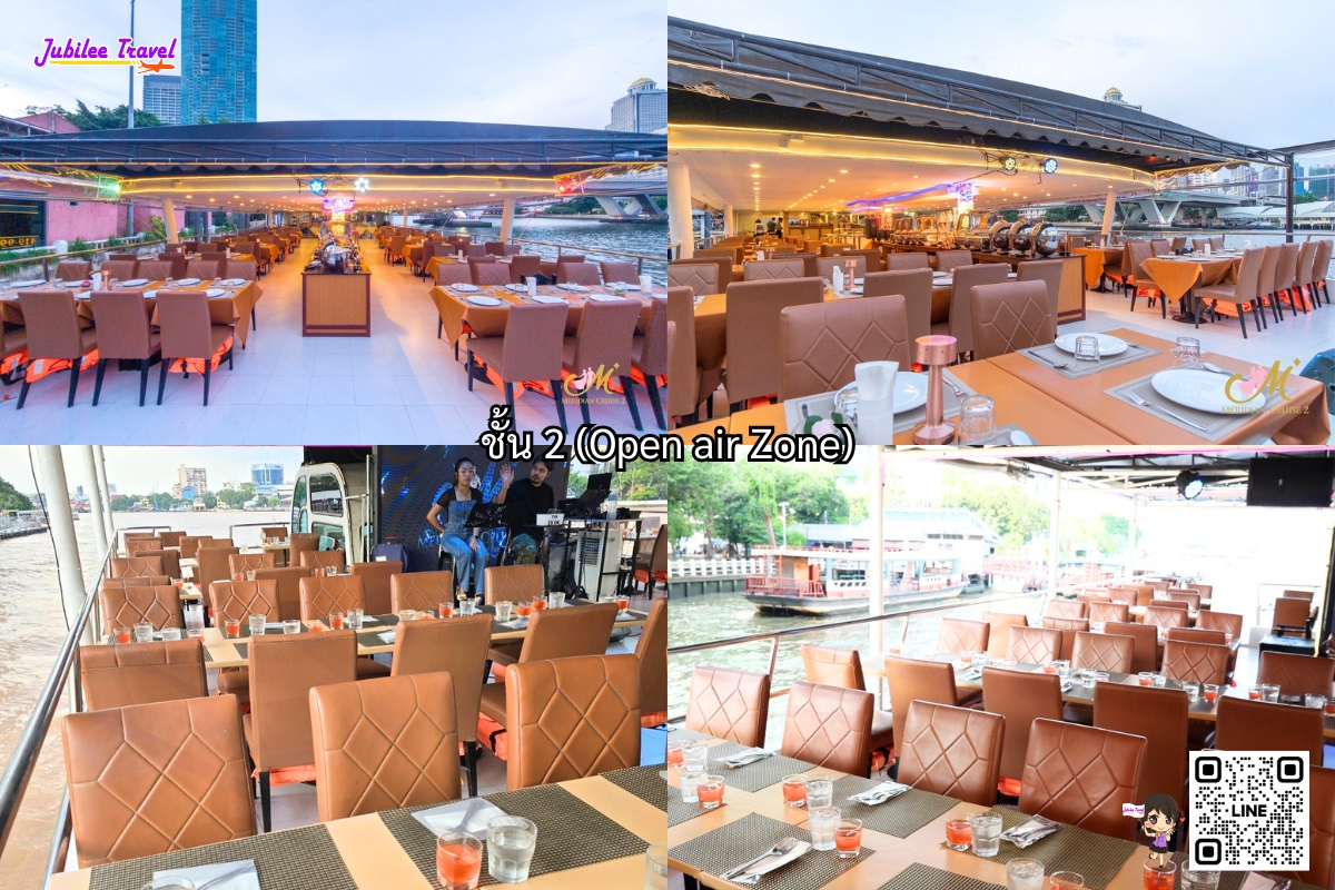 ล่องเรือ Meridian Cruise2 (รอบ SUNSET) ชมพระอาทิตย์ลับขอบฟ้ากลางแม่น้ำเจ้าพระยา