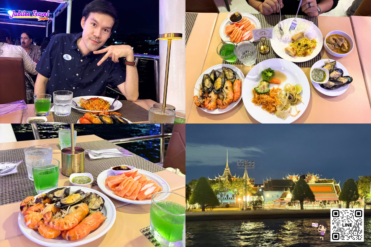 ล่องเรือดินเนอร์ Meridian Cruise2 (รอบ DINNER) โปรโมชั่นพิเศษ! มา 4 จ่าย 3 ใช้ได้ทุกวัน พร้อม รับฟรี Beer 1 เหยือก!